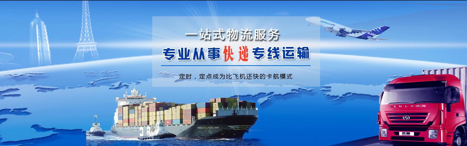 青松乡到加拿大物流公司-青松乡至加拿大物流专线-青松乡空运到加拿大-优时通物流有限公司