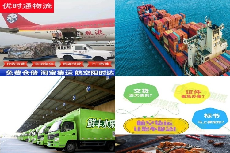 青松乡到加拿大航空货运公司-青松乡到加拿大物流专线